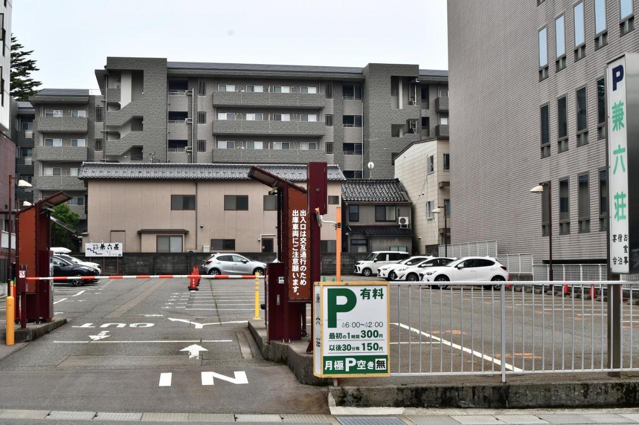 Hotel Kanazawa Kenrokusou Bagian luar foto