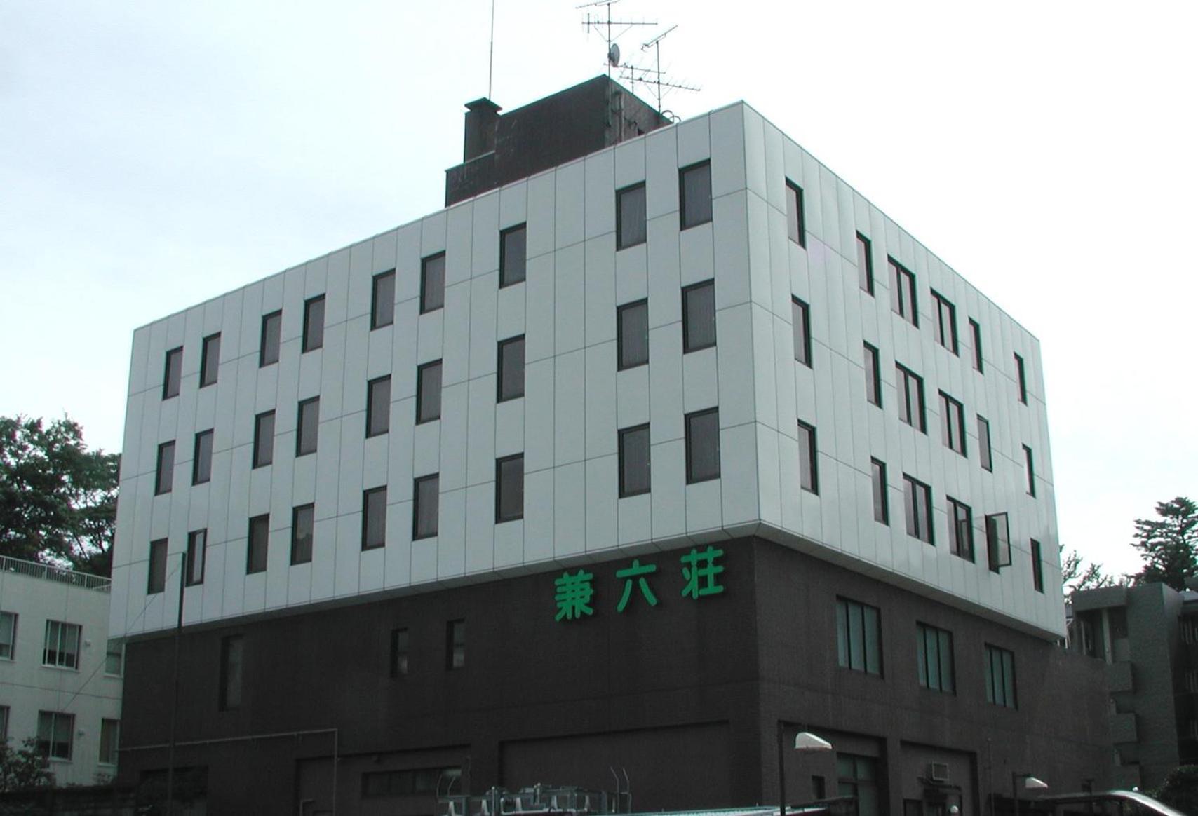Hotel Kanazawa Kenrokusou Bagian luar foto