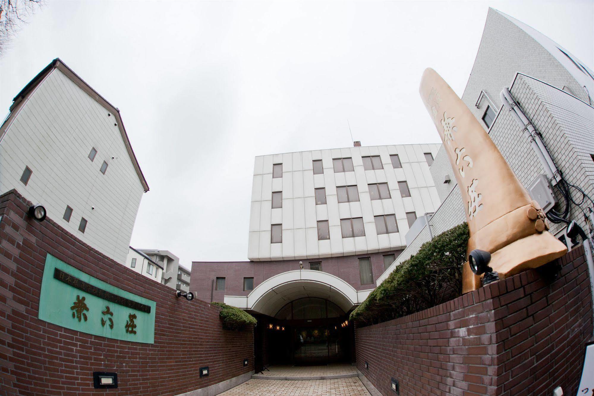 Hotel Kanazawa Kenrokusou Bagian luar foto
