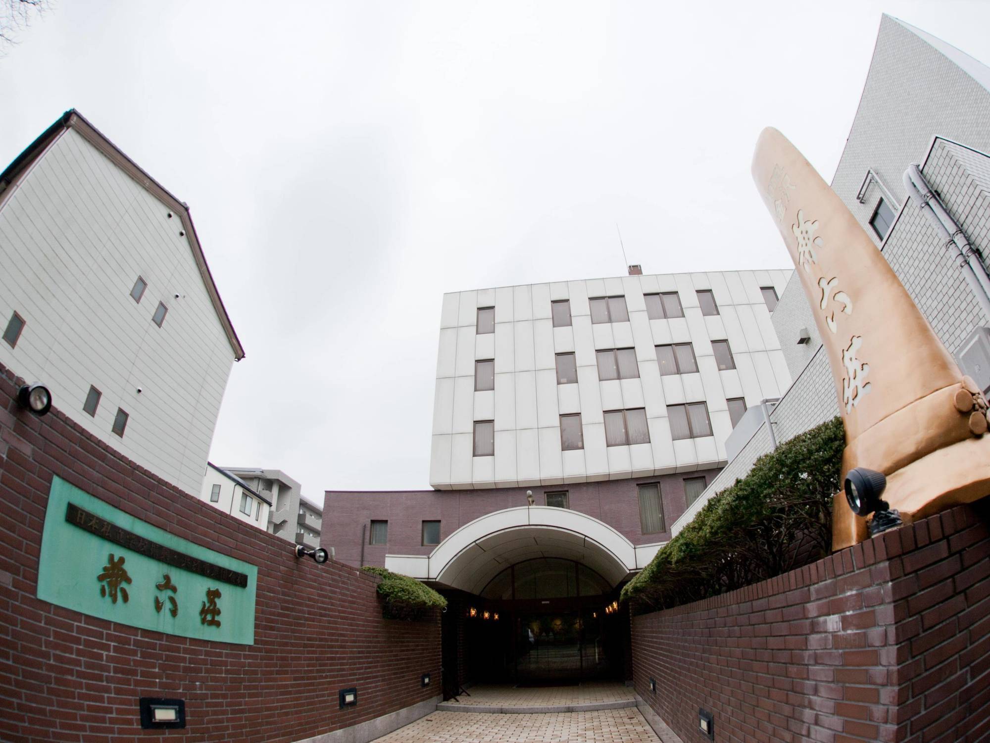 Hotel Kanazawa Kenrokusou Bagian luar foto